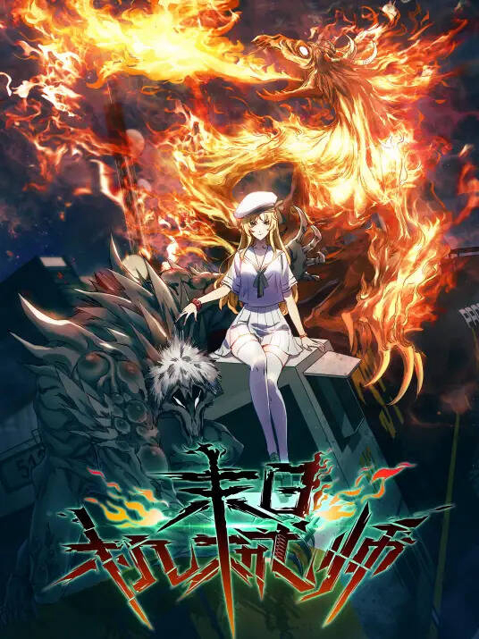 Kỹ Thuật Sư Tại Mạt Thế