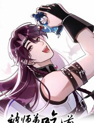 Xử Lý Tiểu Sư Đệ Trước Khi Bị Hắn Ăn Sạch